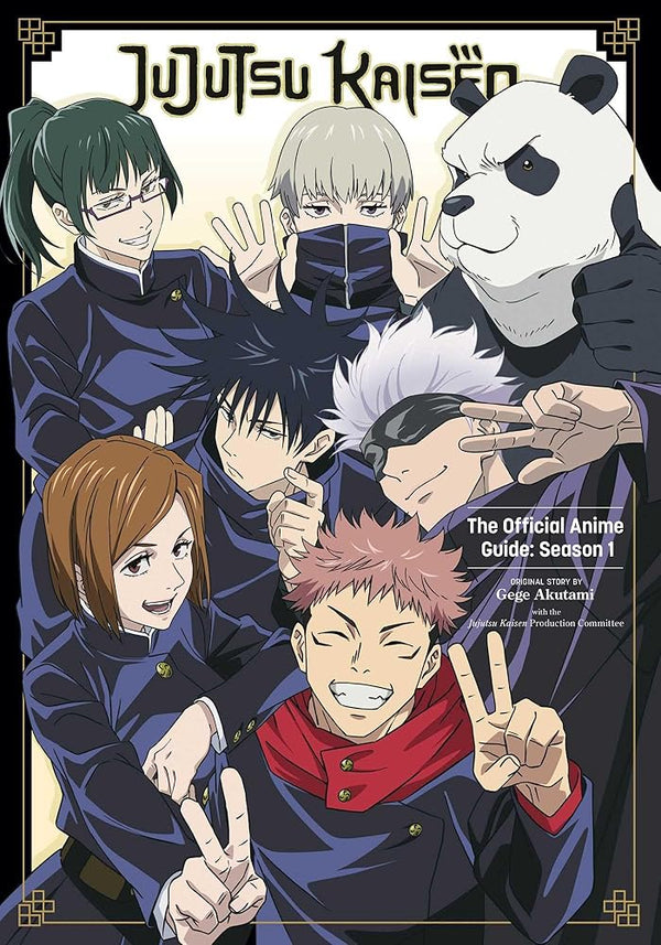 Jujutsu Kaisen Official Art Book